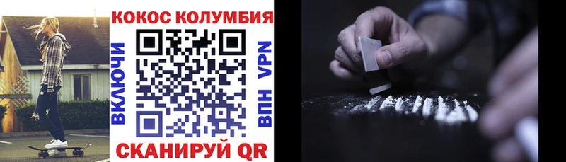 Где купить Орск КОКАИН  ТГК  ГАШ  Канабис  Меф мяу мяу 