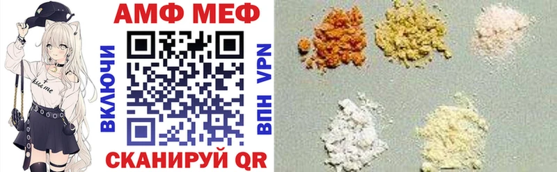 АМФ 98% Орск
