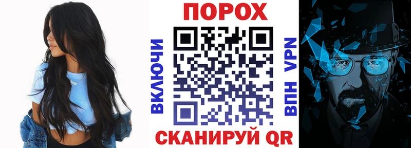 Амфетамин Розовый  Орск 