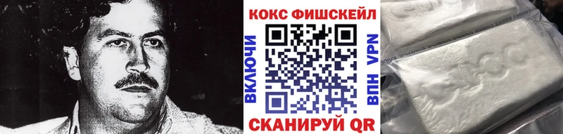 COCAIN Боливия  Орск 