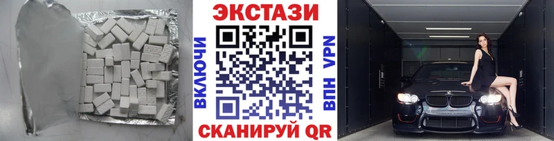 дарк нет официальный сайт  Орск  ЭКСТАЗИ таблы 