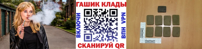 наркошоп  Орск  Гашиш Изолятор 