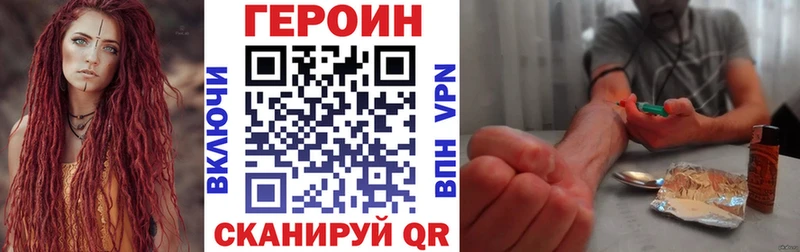 ГЕРОИН гречка  omg ONION  Орск 