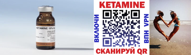 КЕТАМИН VHQ  магазин  наркотиков  Орск 