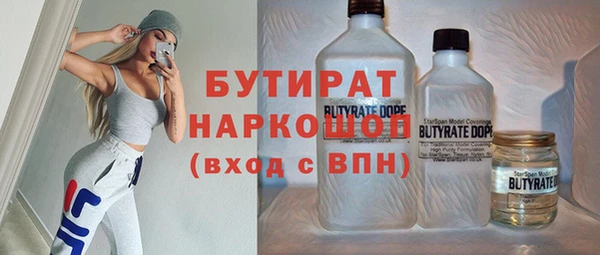 круглые Богородицк