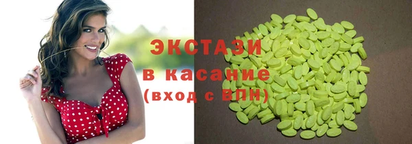 соль курить ск Богданович