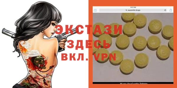 соль курить ск Богданович