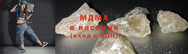 соль курить ск Богданович