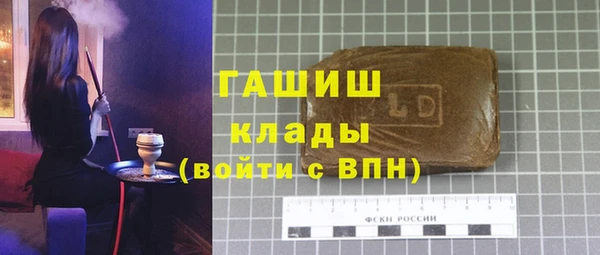 соль курить ск Богданович