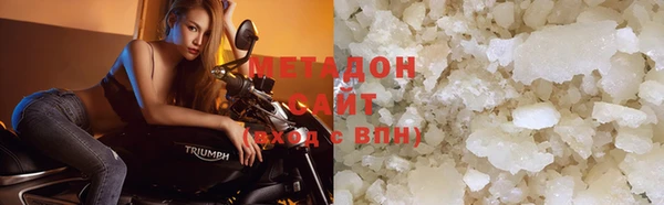 соль курить ск Богданович