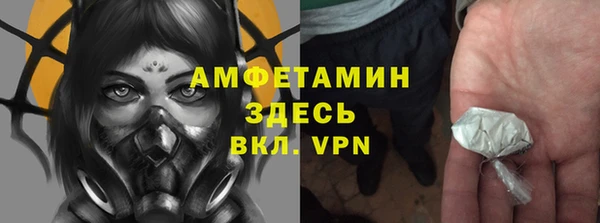 соль курить ск Богданович