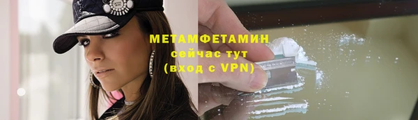 тгк Богородск