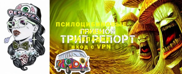 COCAINE Бронницы