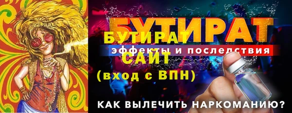тгк Богородск