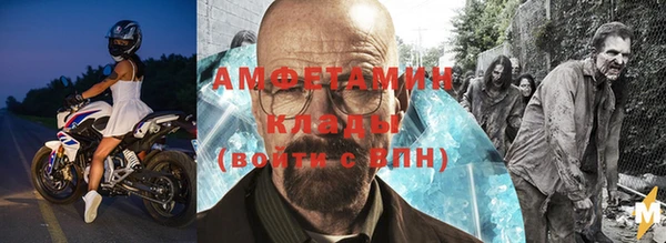 соль курить ск Богданович