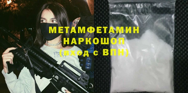 соль курить ск Богданович