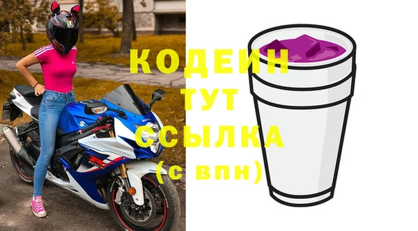 тгк Богородск