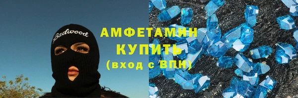 соль курить ск Богданович