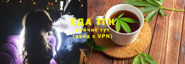 соль курить ск Богданович