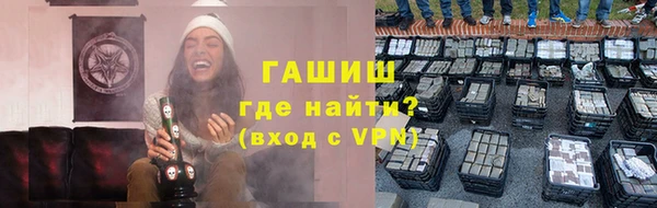 соль курить ск Богданович