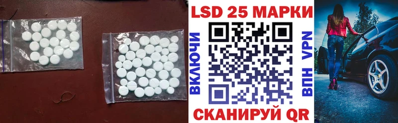 ЛСД экстази ecstasy  Орск 