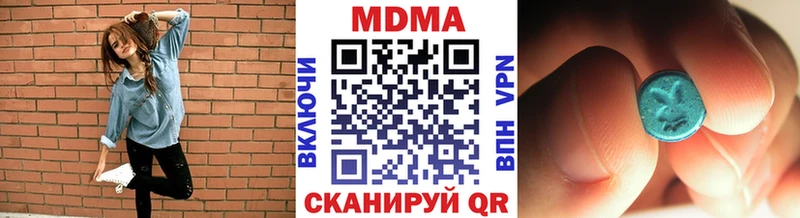 МЕГА ССЫЛКА  где купить   Орск  MDMA crystal 