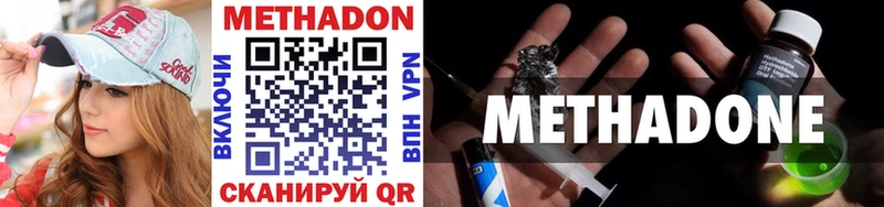 Метадон кристалл mega маркетплейс Орск