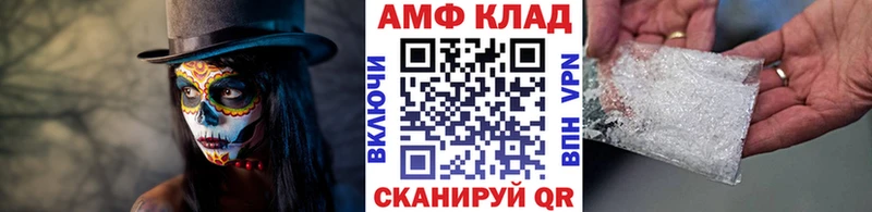 МЕТАМФЕТАМИН мет  магазин продажи наркотиков  Орск 