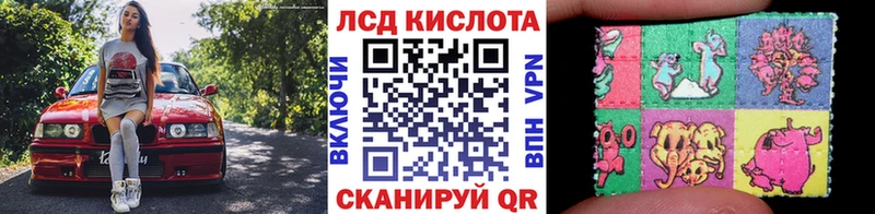 Марки 25I-NBOMe 1,8мг  где купить наркоту  Орск 