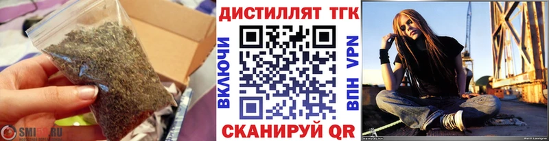 ТГК THC oil Орск